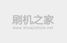 长虹 X6线刷刷机教程 长虹 X6线刷包救砖刷机包下载
